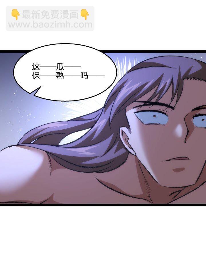 134 计策-第134话
