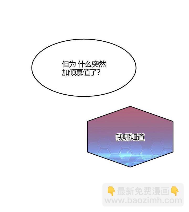 134 计策-第134话