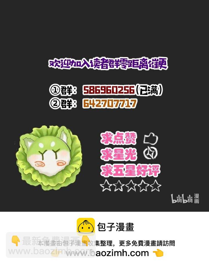 134 计策-第134话