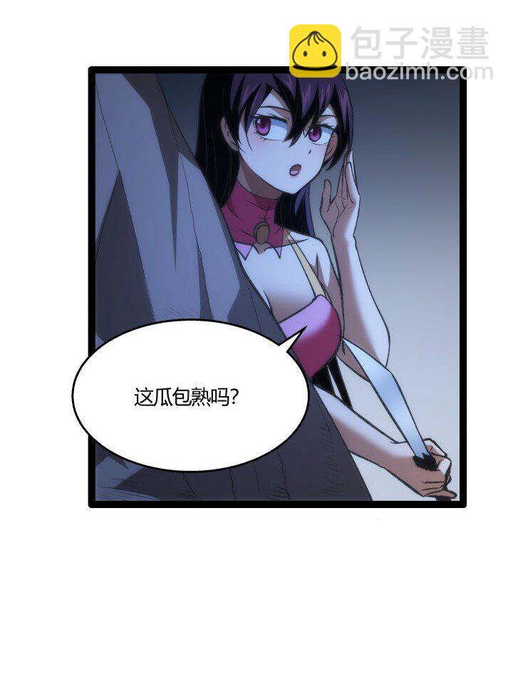 136 干扰-第136话