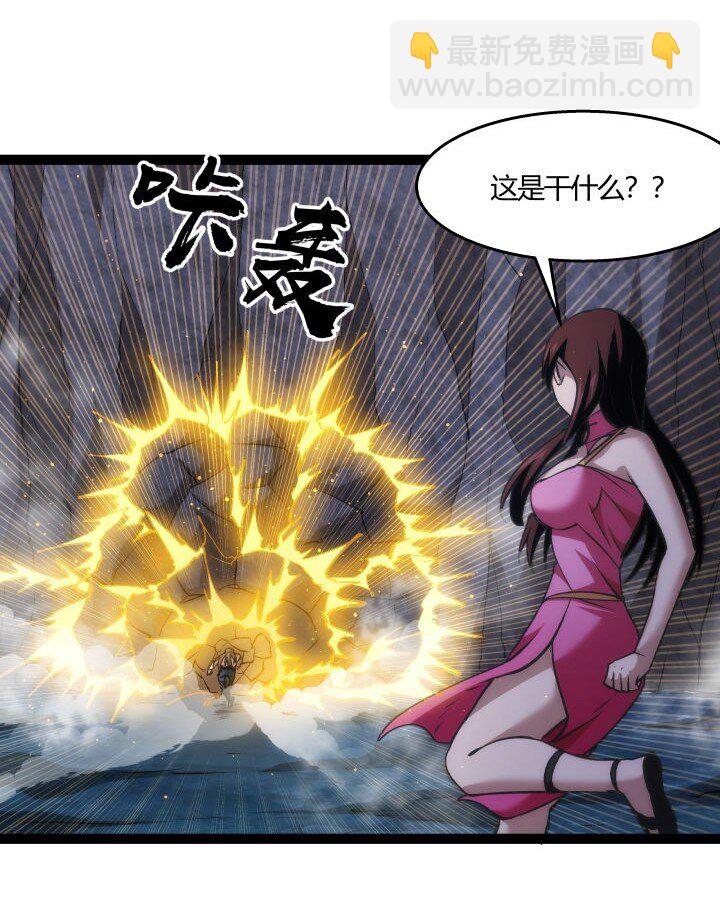 136 干扰-第136话