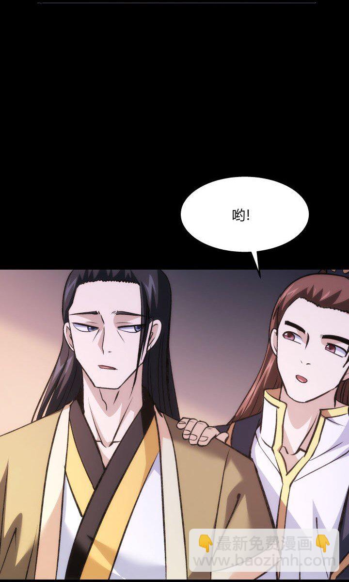 136 干扰-第136话