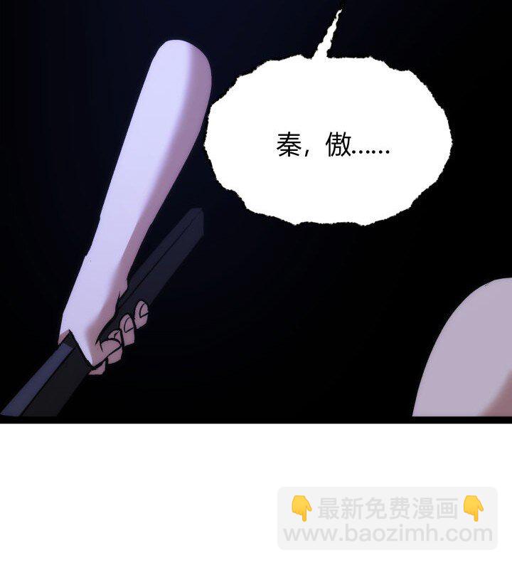 136 干扰-第136话