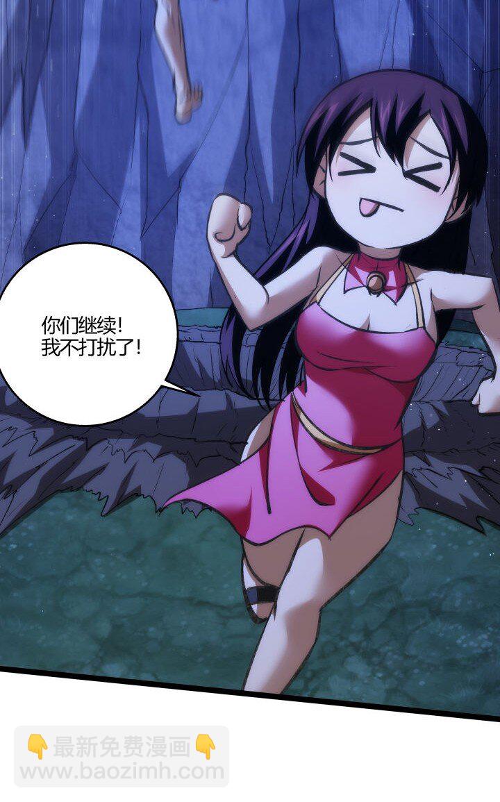 136 干扰-第136话