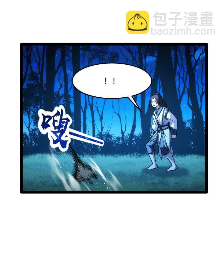 140 救场-第140话