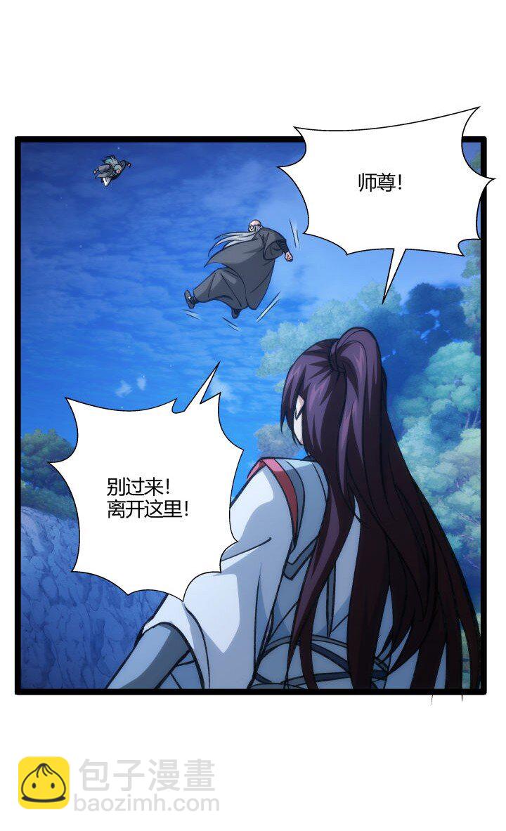 140 救场-第140话