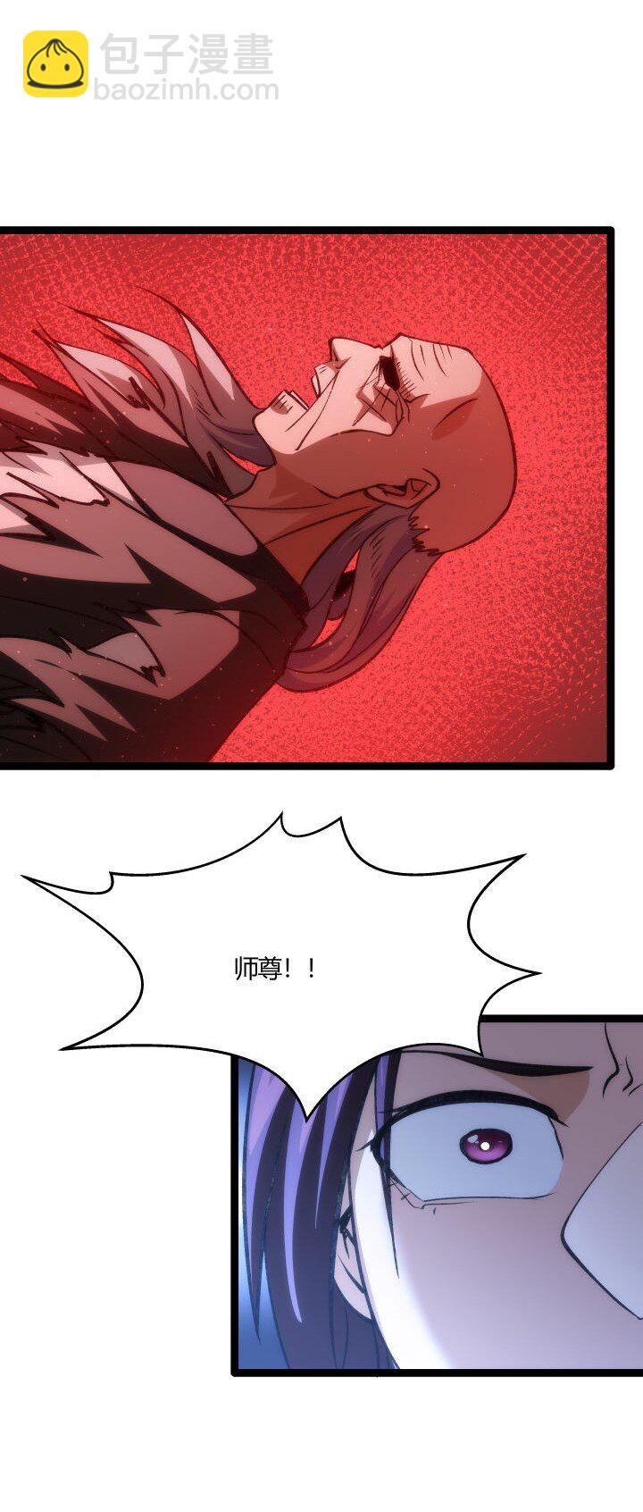 140 救场-第140话