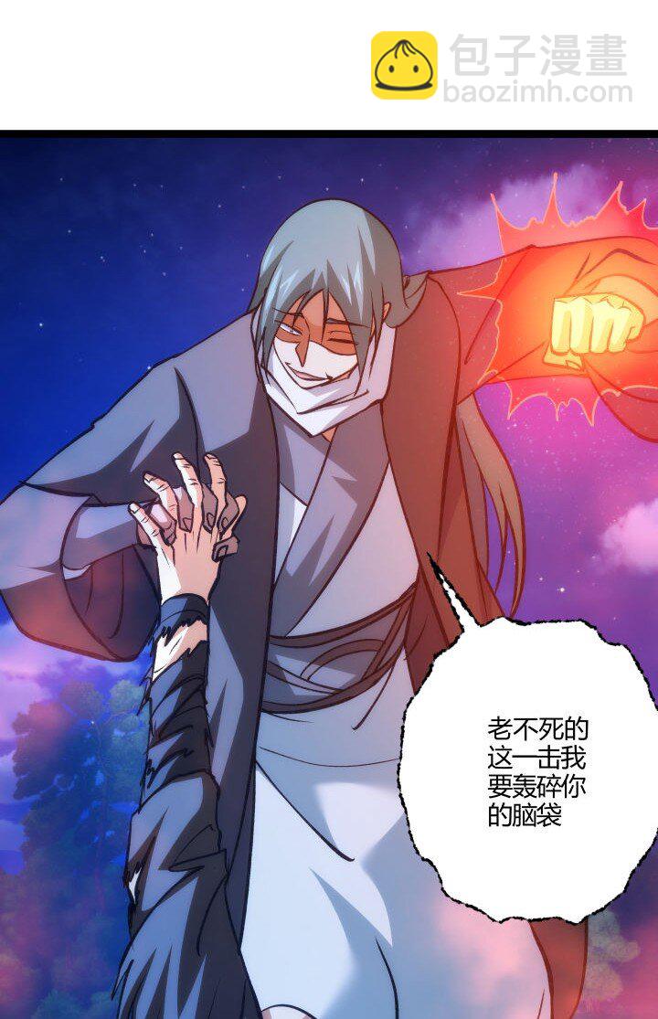 140 救场-第140话