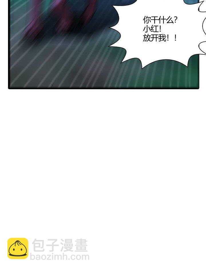 140 救场-第140话