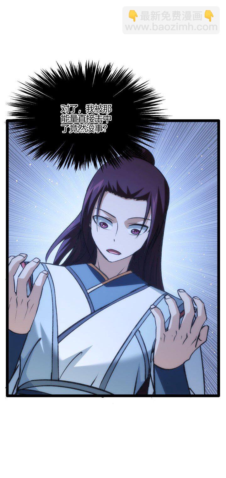 140 救场-第140话