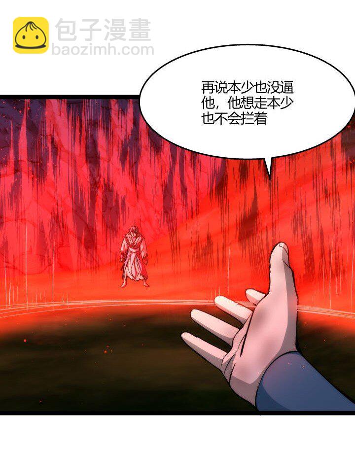 144 决意-第144话
