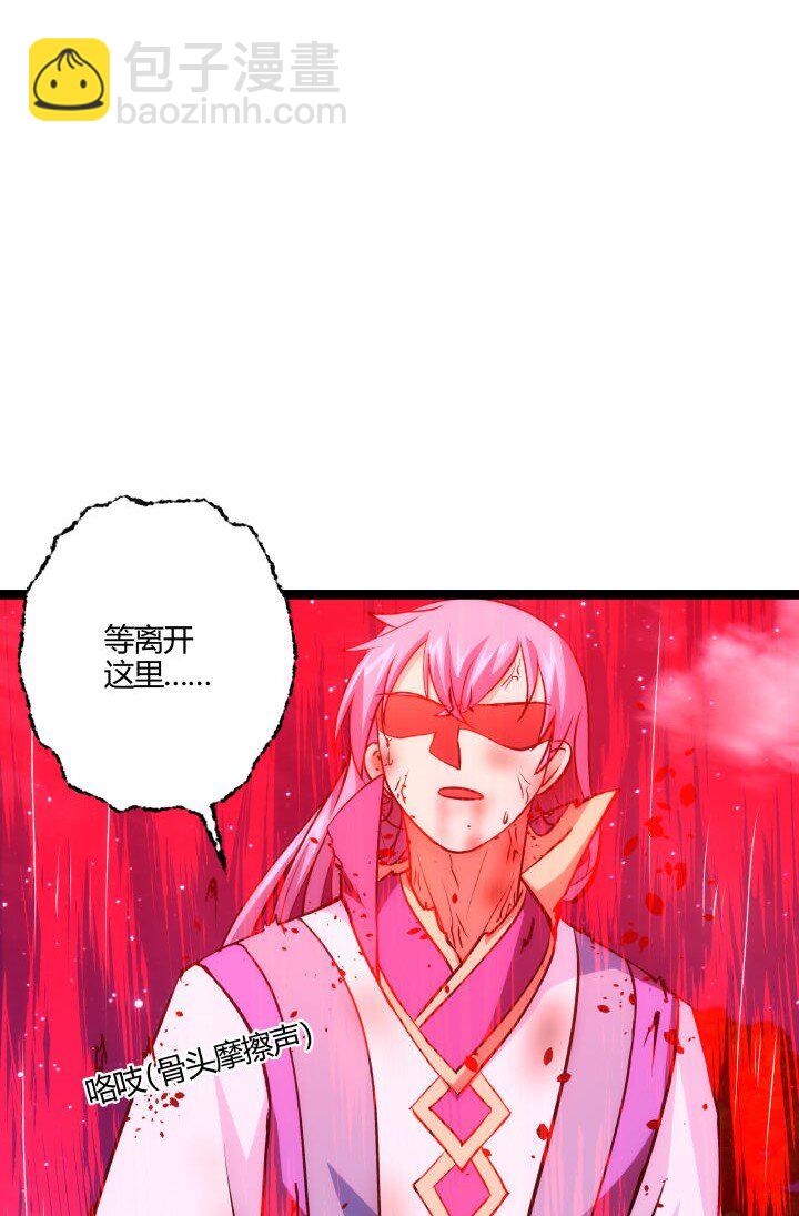 144 决意-第144话