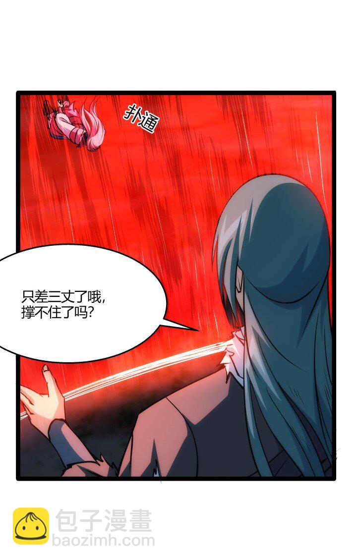 144 决意-第144话