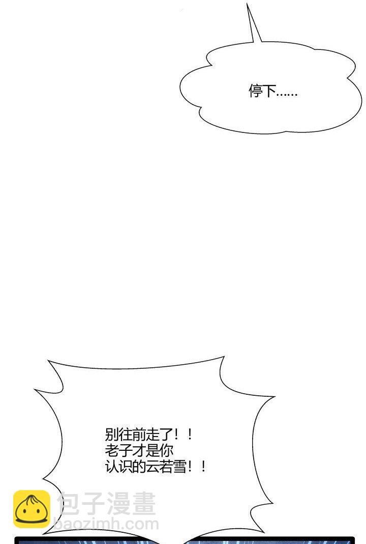 144 决意-第144话