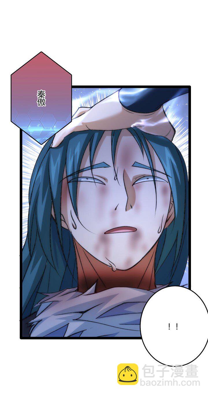 146 我是妹妹-第146话