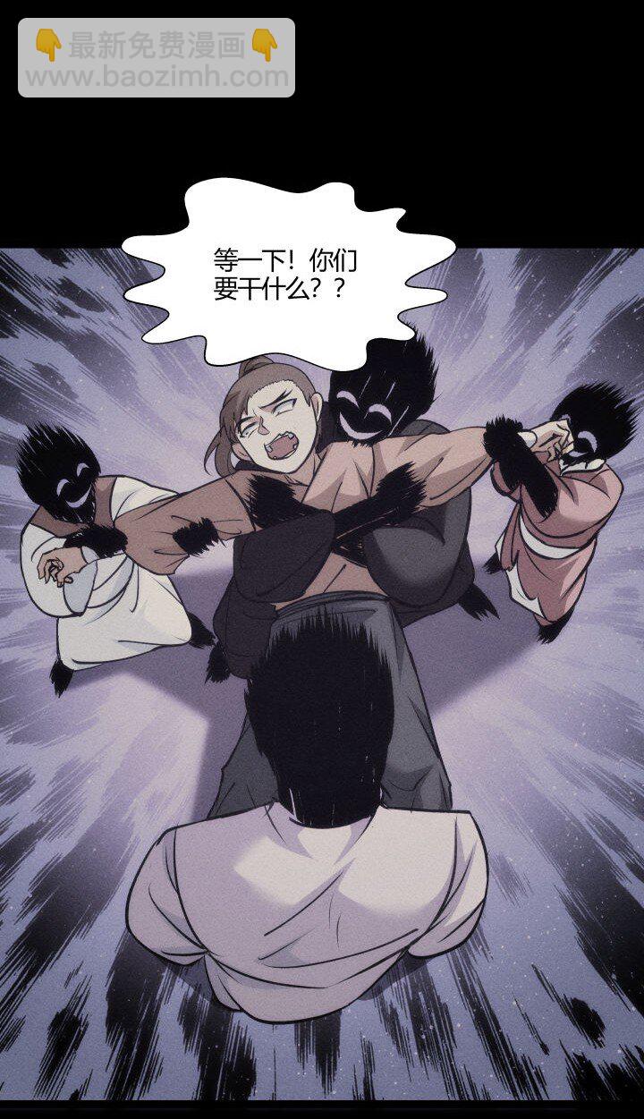 146 我是妹妹-第146话