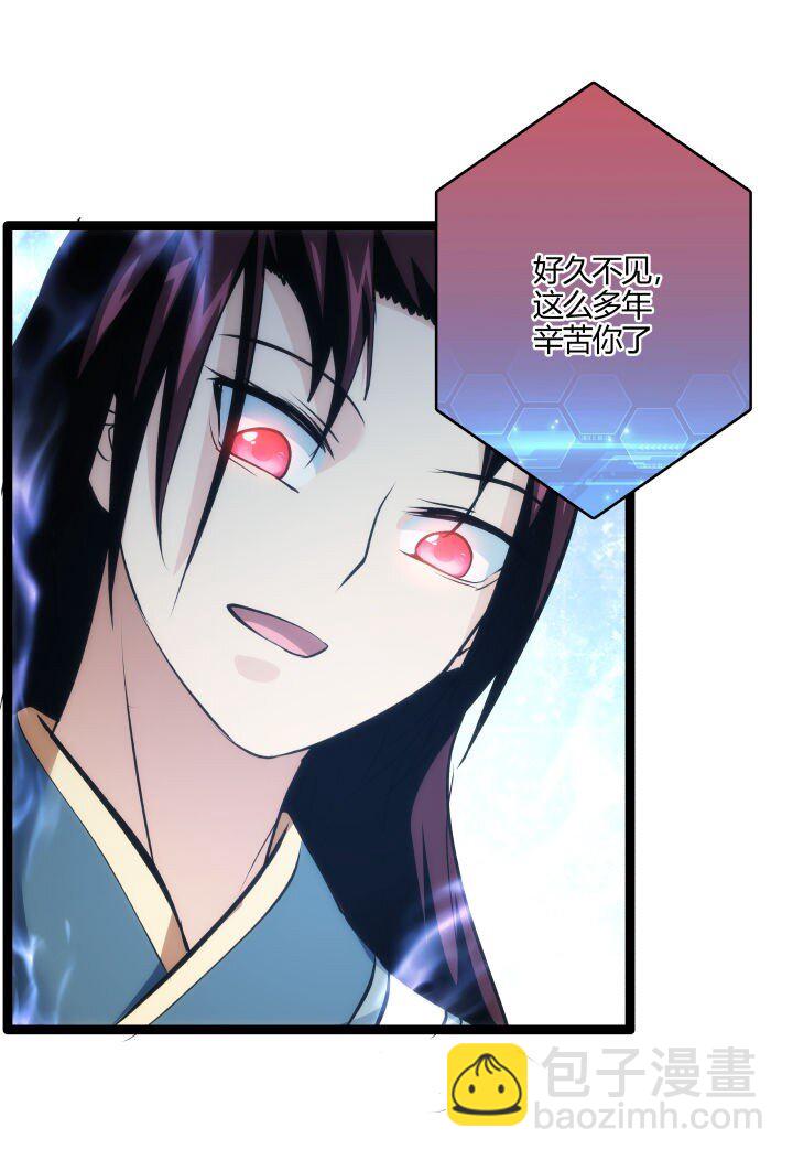 146 我是妹妹-第146话