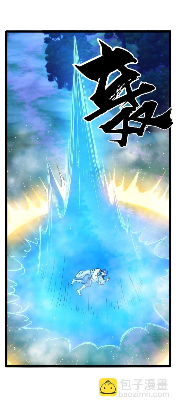 146 我是妹妹-第146话