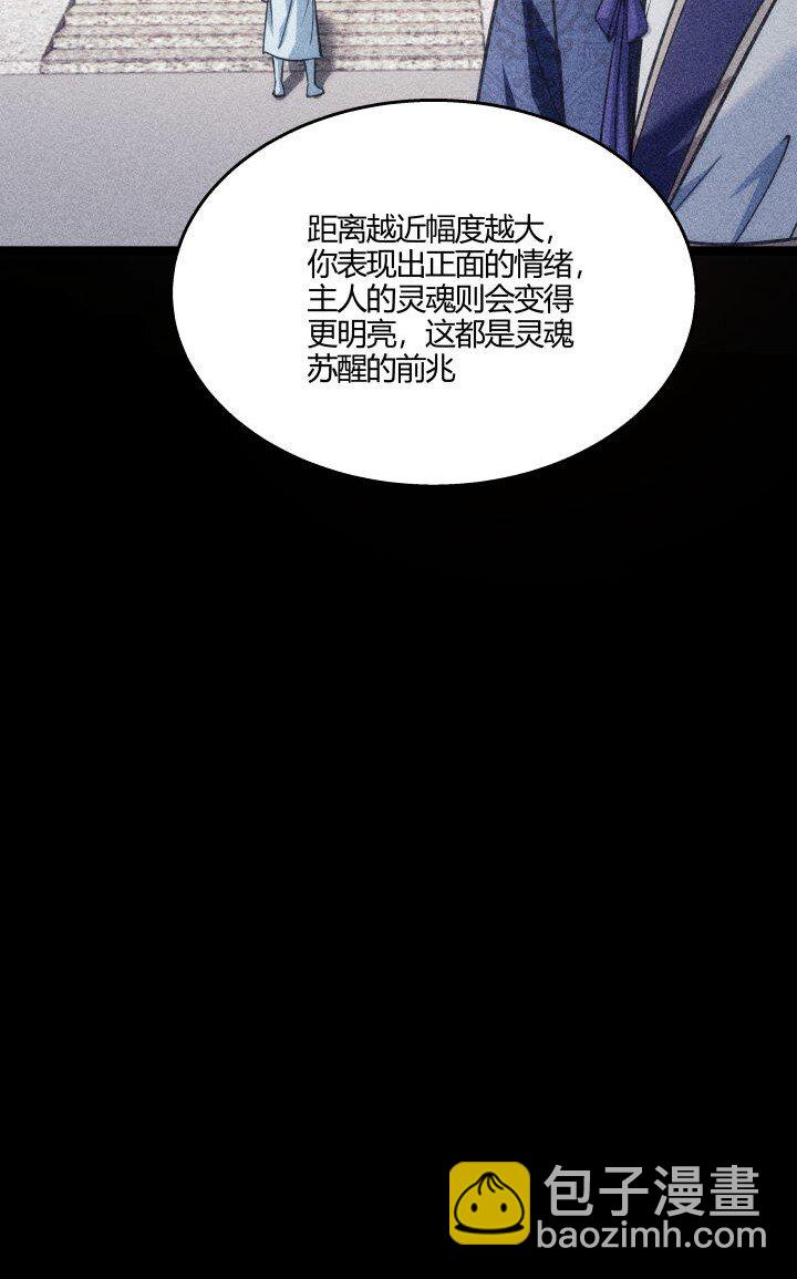 148 真相-第148话