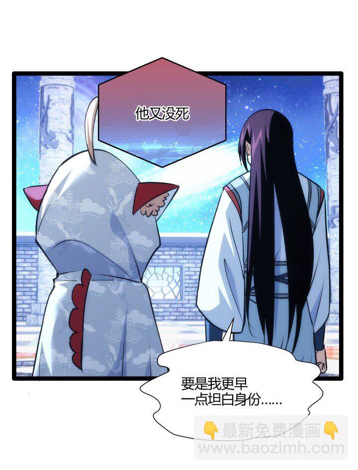 148 真相-第148话