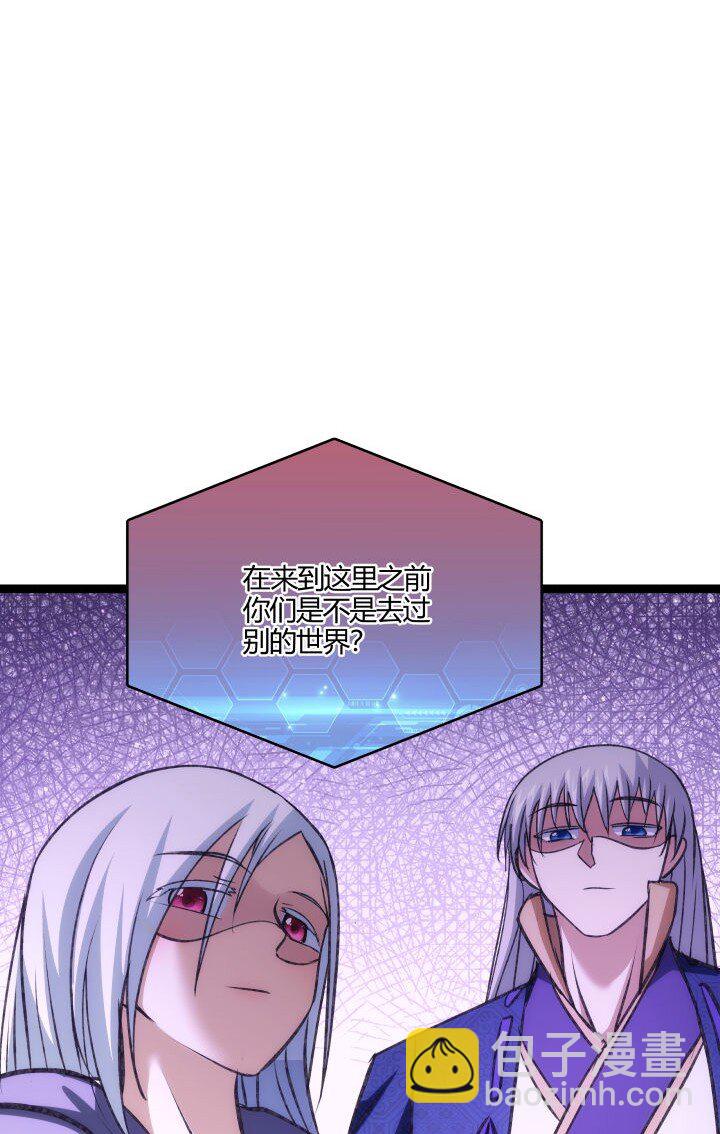 148 真相-第148话