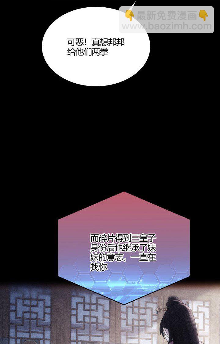 148 真相-第148话