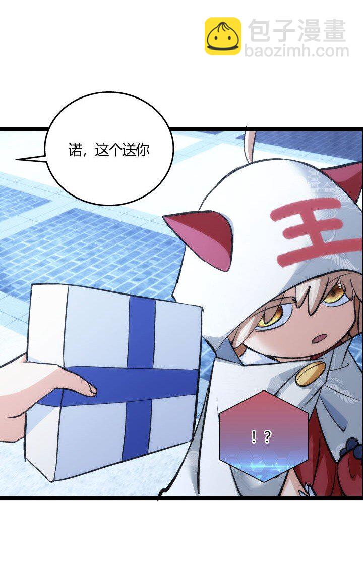 154 妖人奸细-第154话