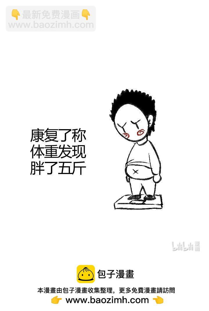 154 妖人奸细-第154话