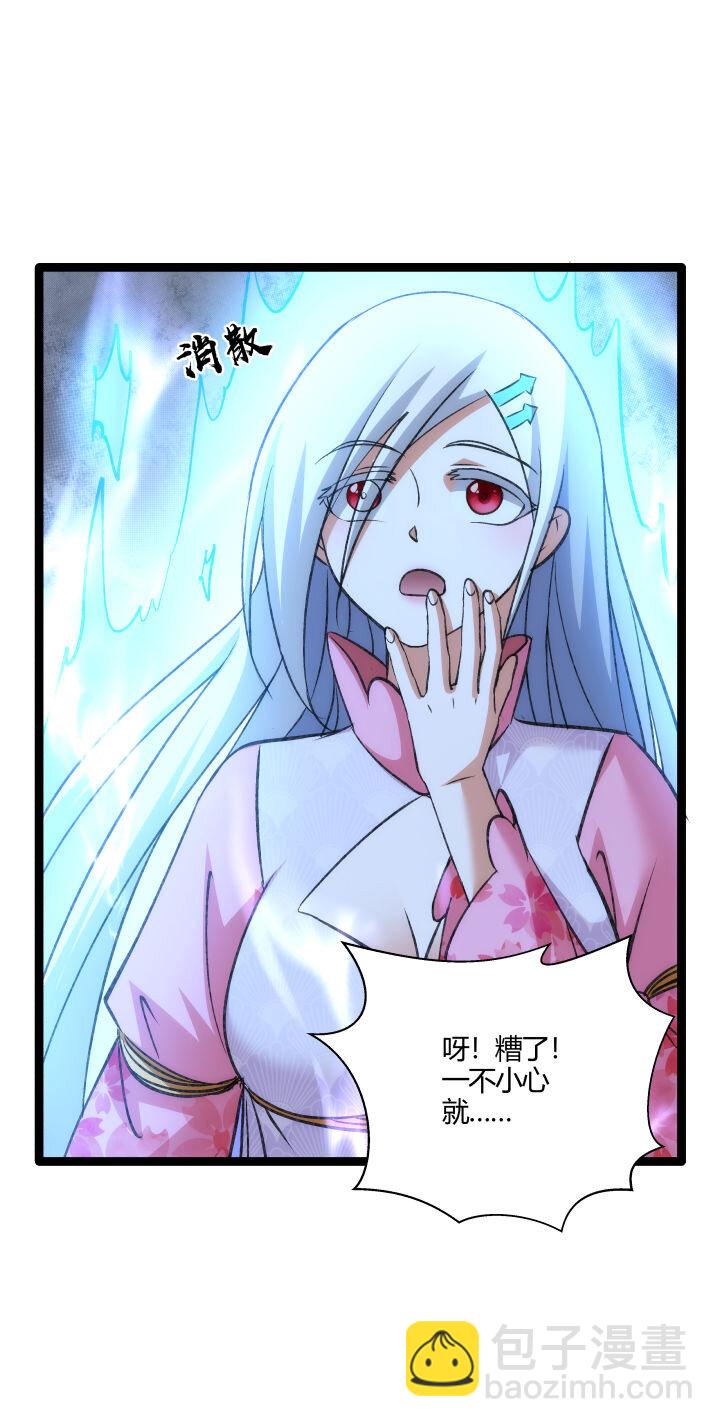 156 变态了-第156话