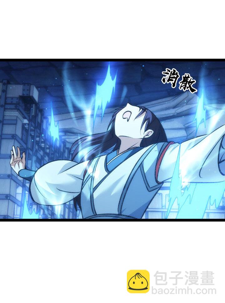 156 变态了-第156话