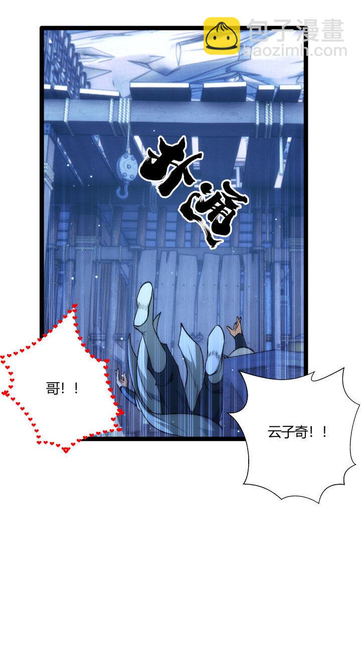 156 变态了-第156话