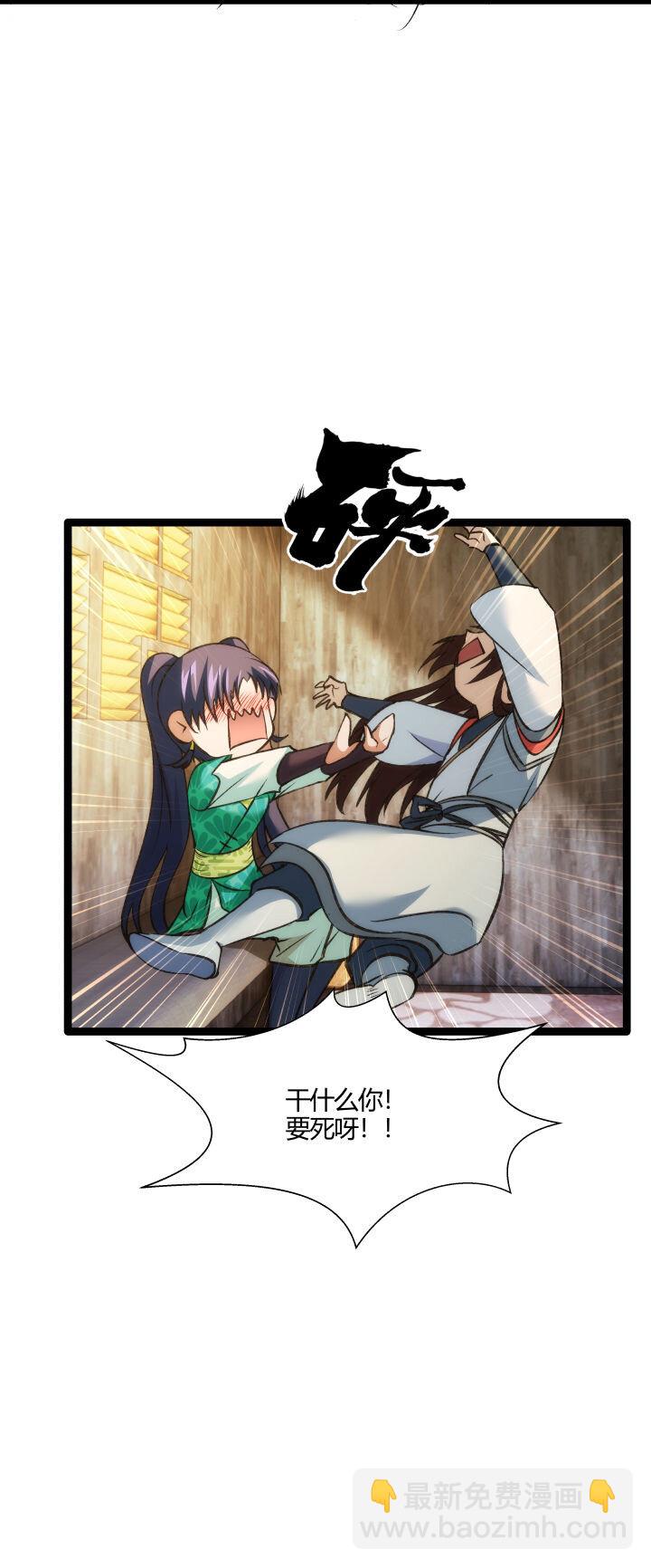 156 变态了-第156话