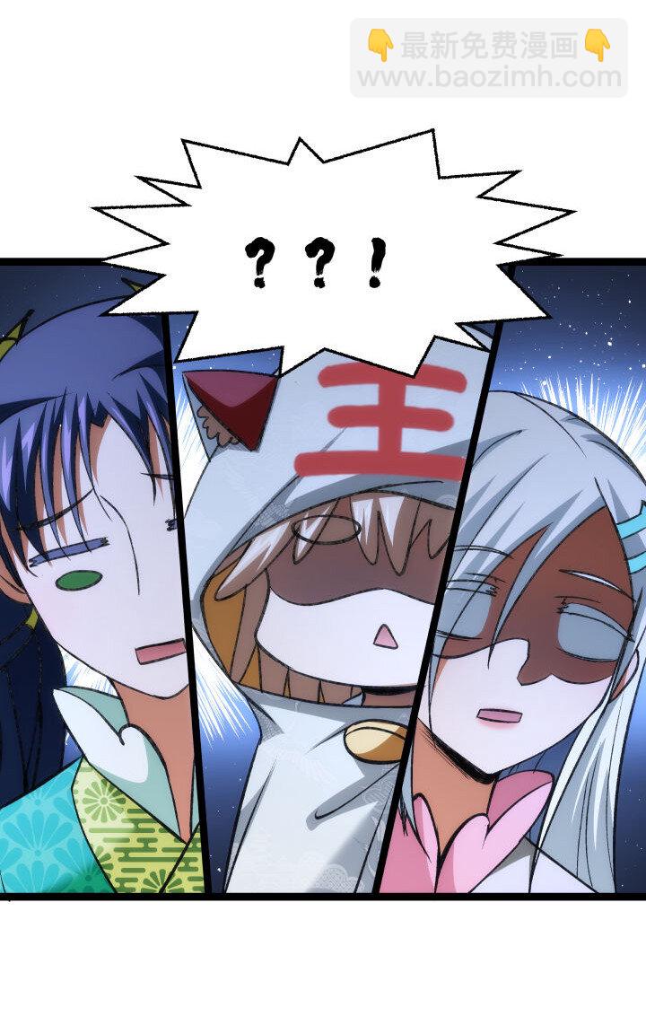 156 变态了-第156话
