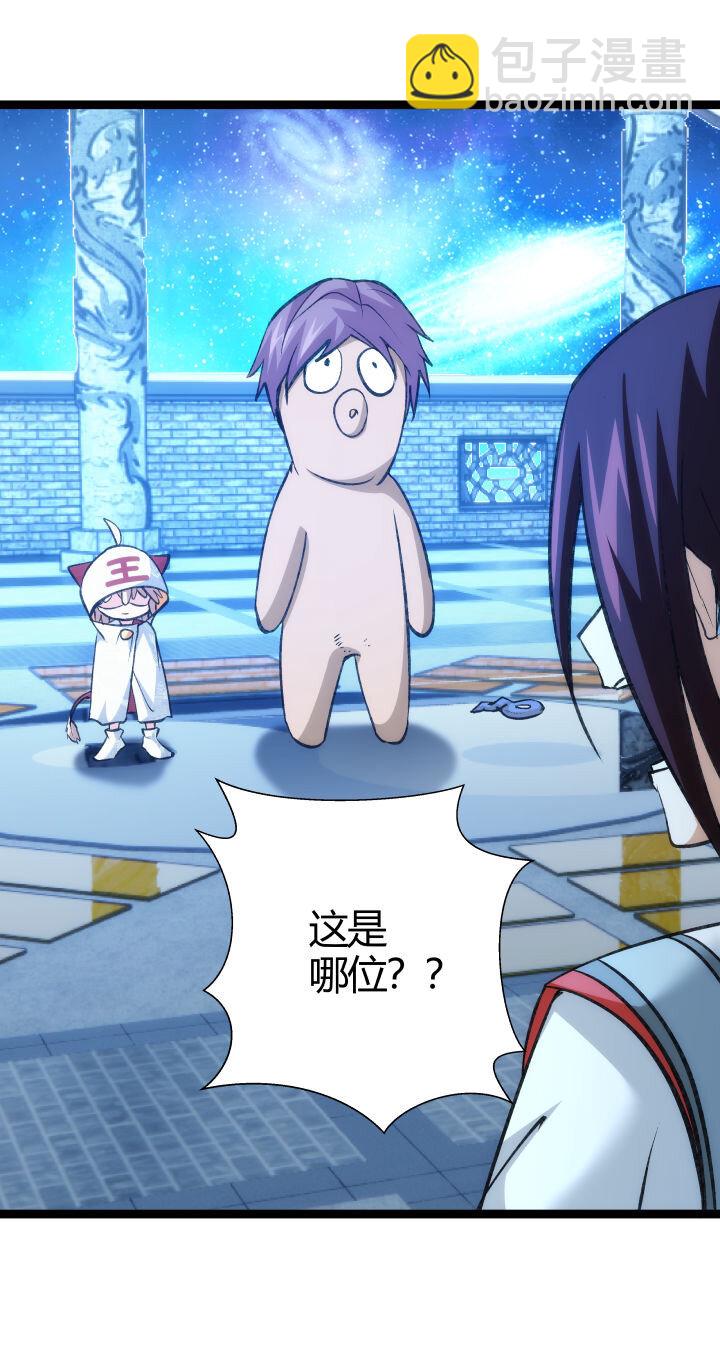 156 变态了-第156话