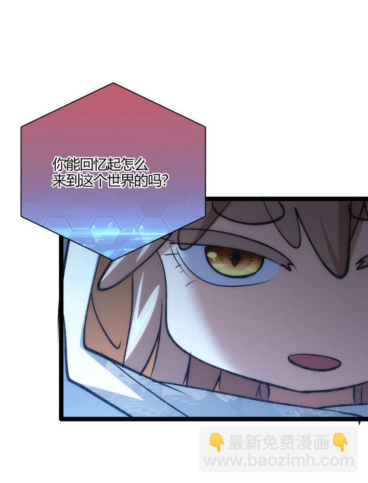 156 变态了-第156话