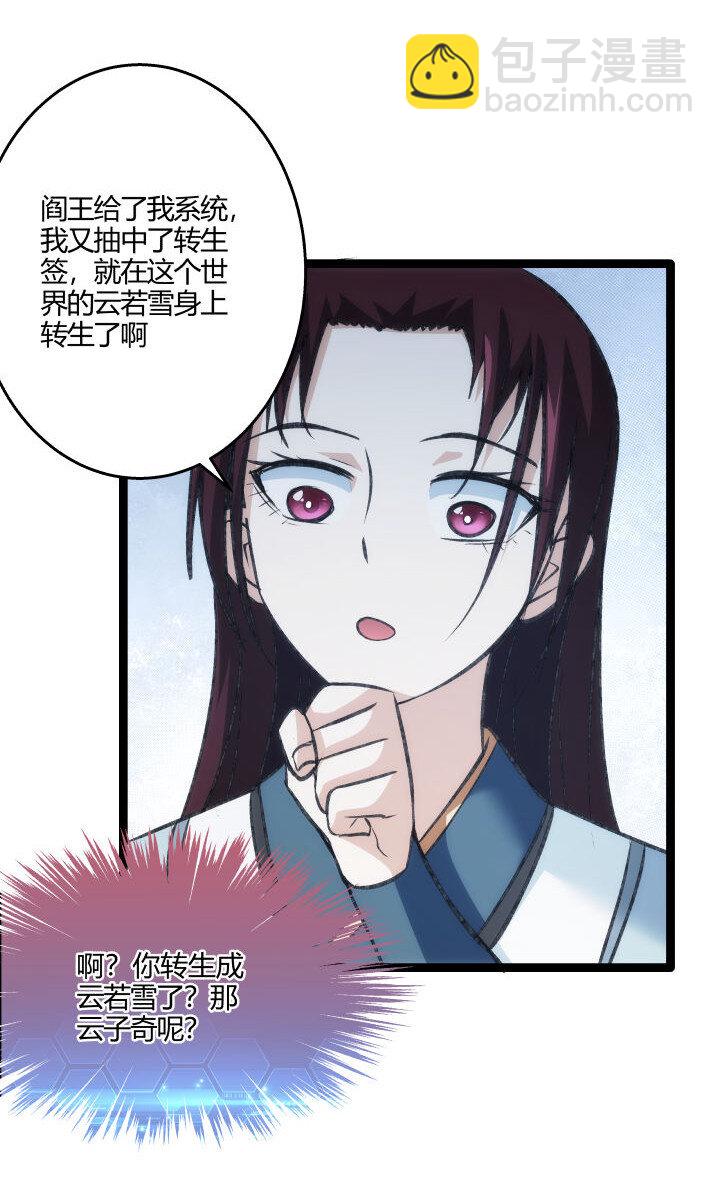 156 变态了-第156话