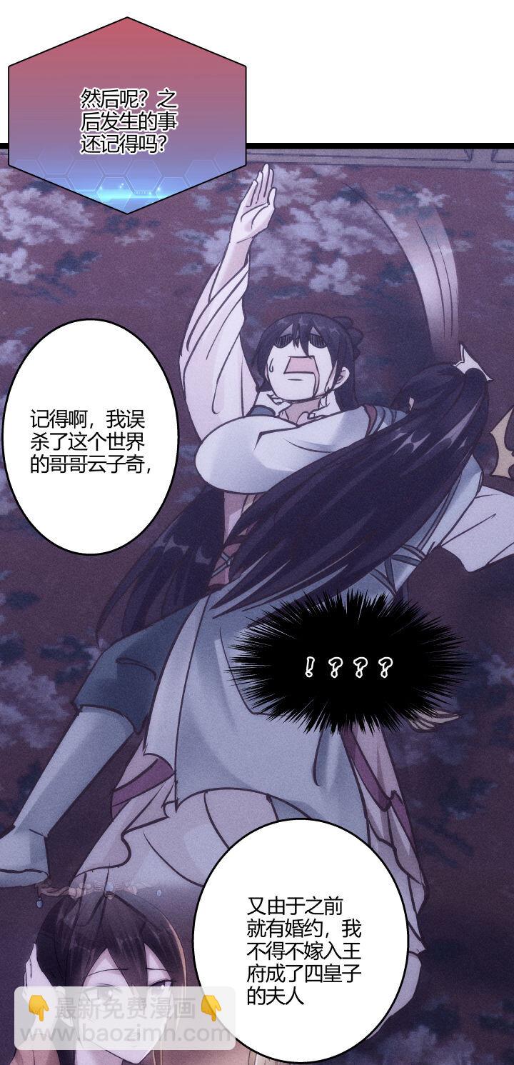 156 变态了-第156话