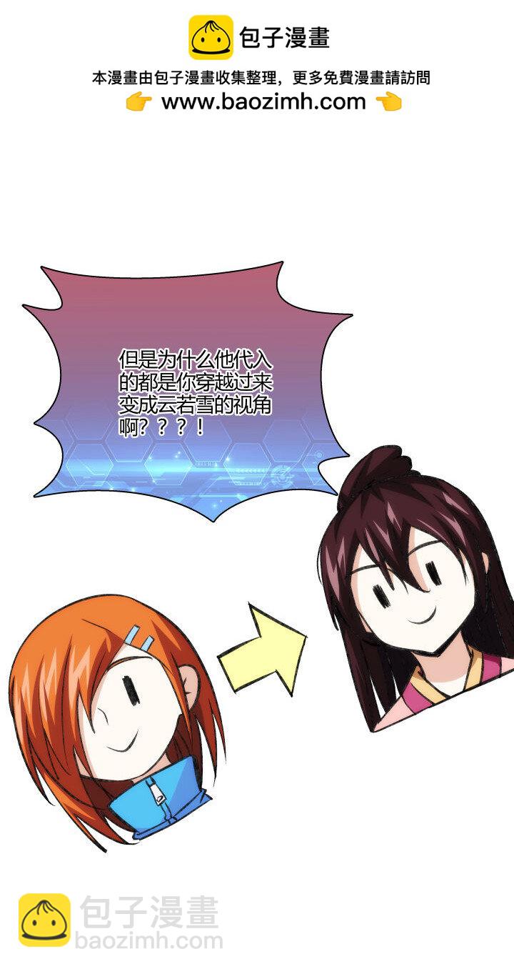 156 变态了-第156话
