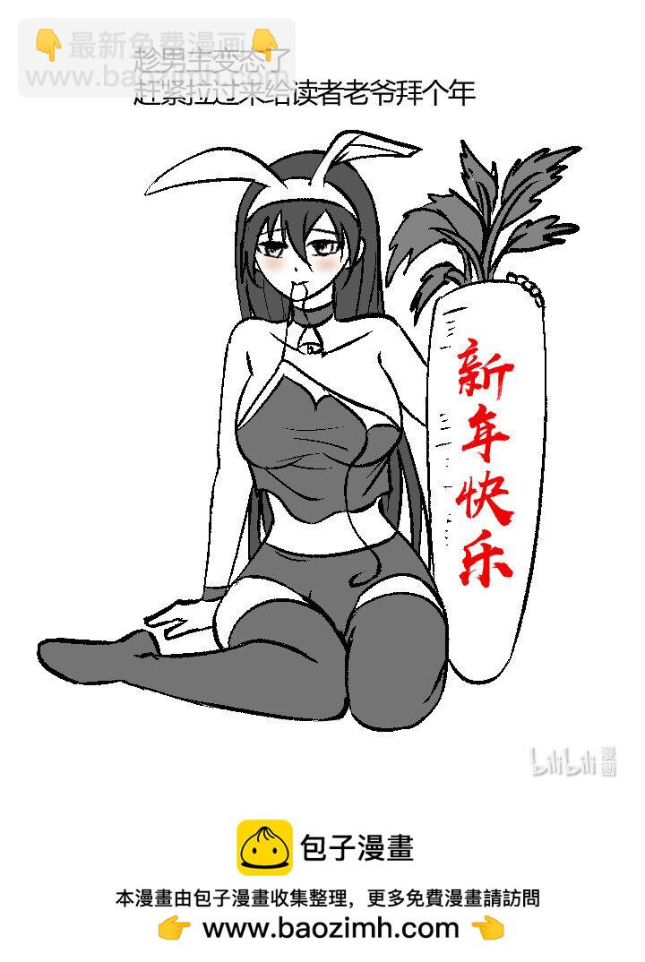 156 变态了-第156话