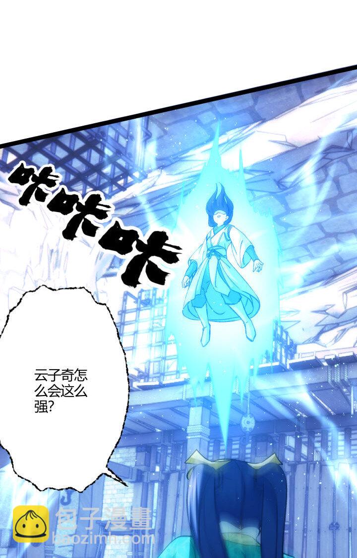 156 变态了-第156话