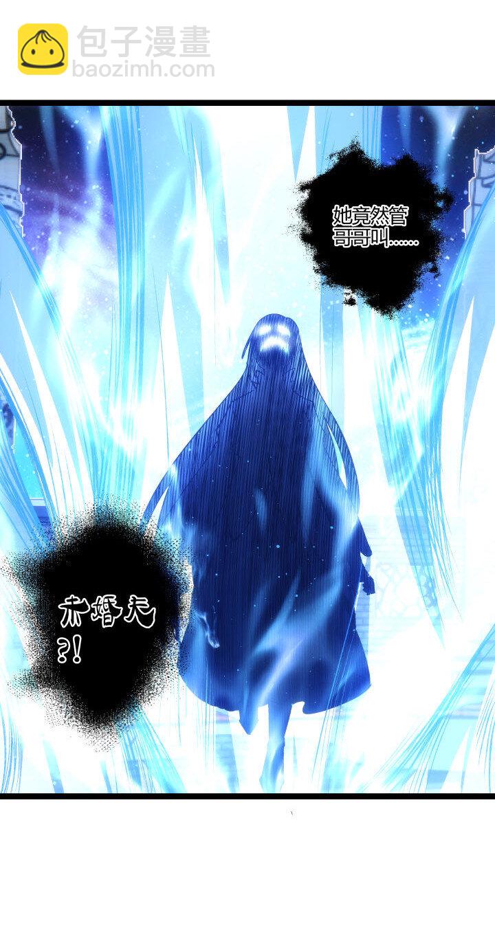 156 变态了-第156话
