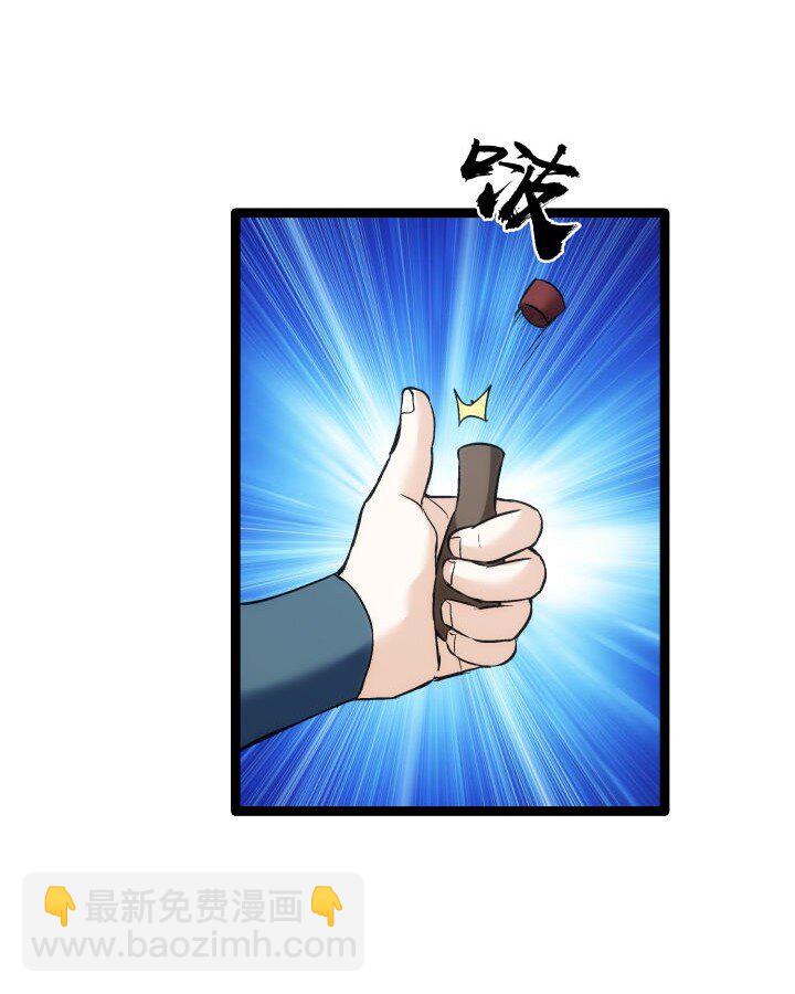 160 冥想(1/2)-第160话