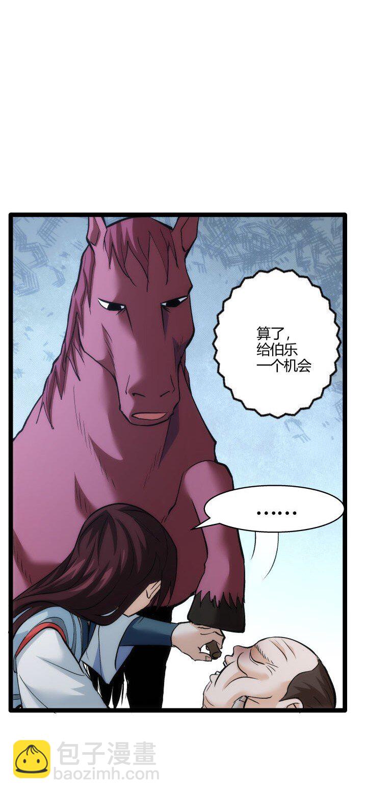 160 冥想(1/2)-第160话