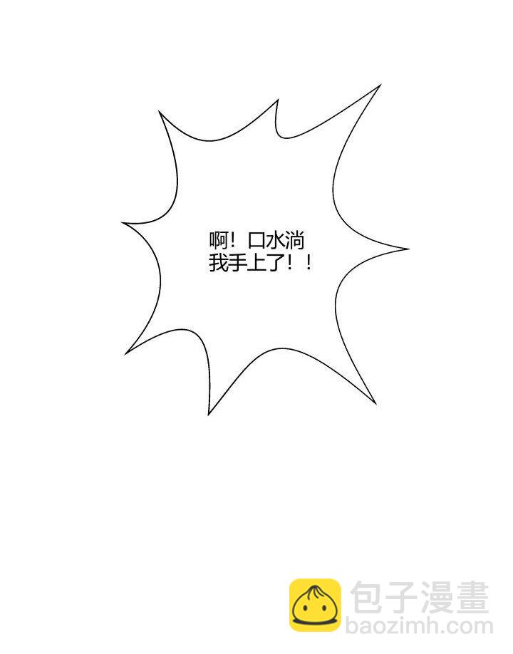160 冥想(1/2)-第160话