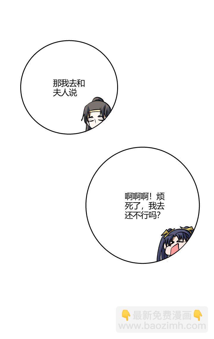 160 冥想(1/2)-第160话