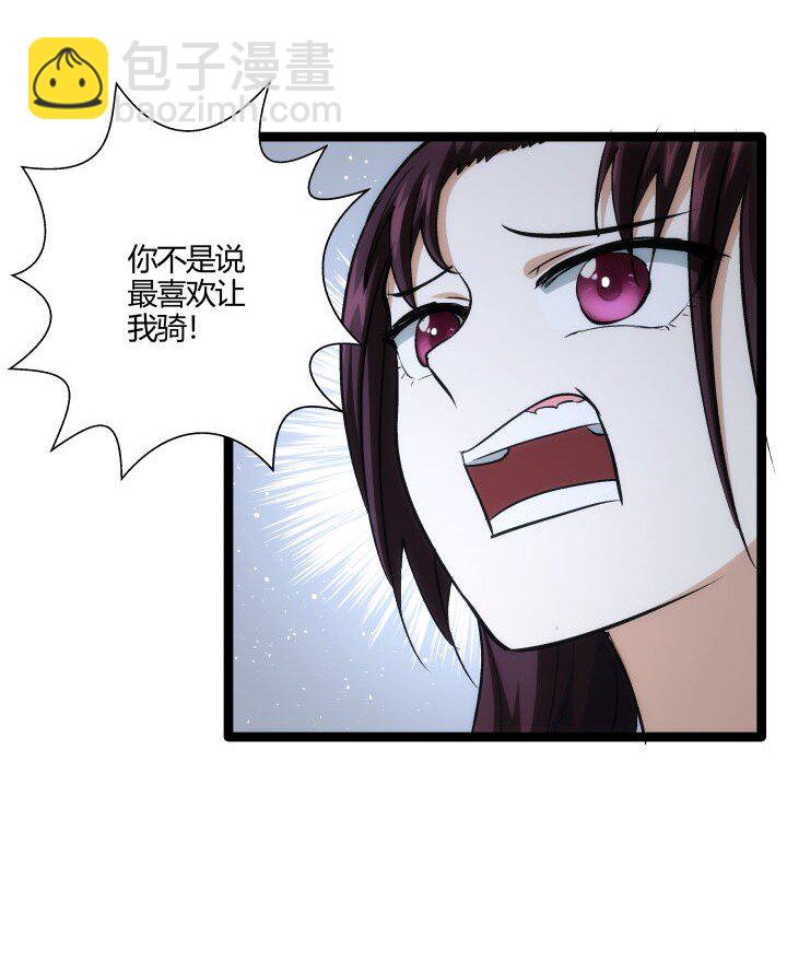 160 冥想(1/2)-第160话