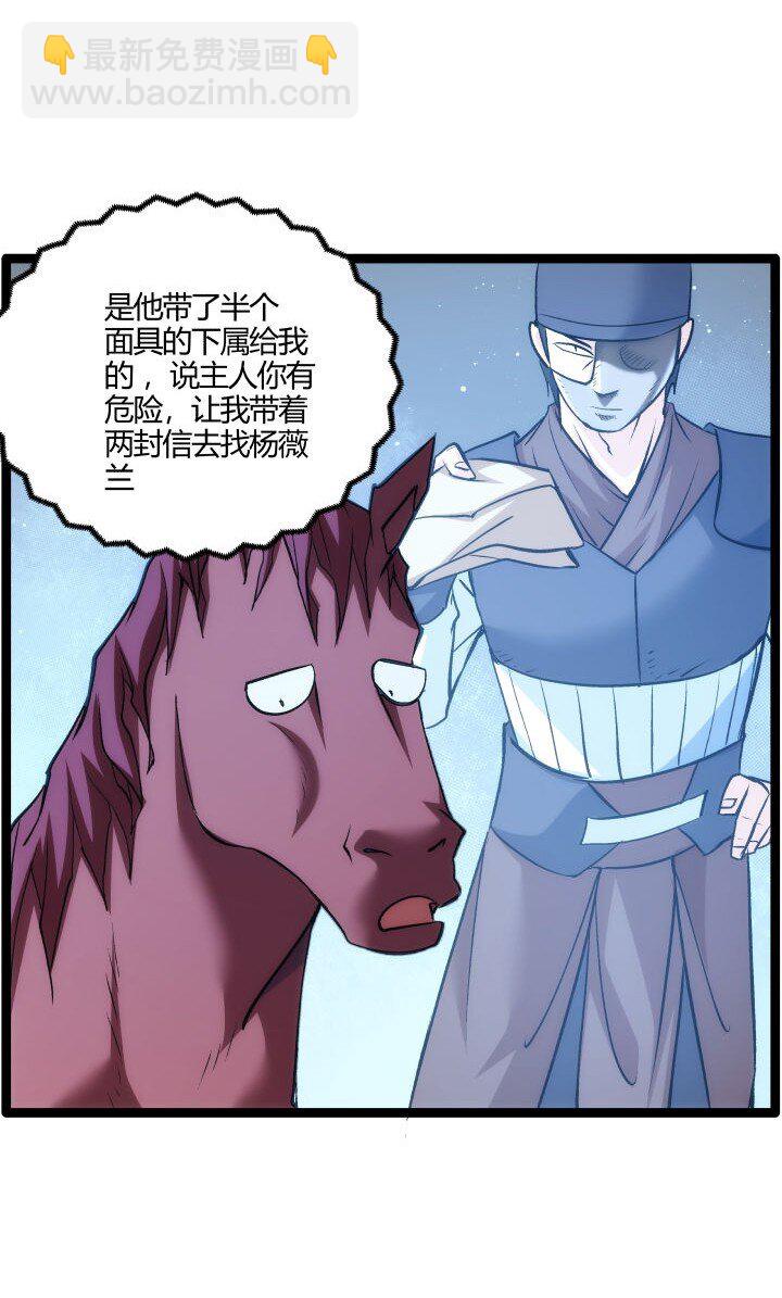 160 冥想(1/2)-第160话