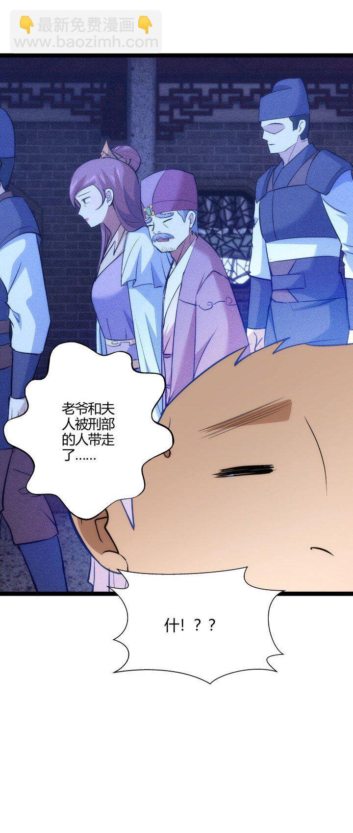 162 登徒子-第162话