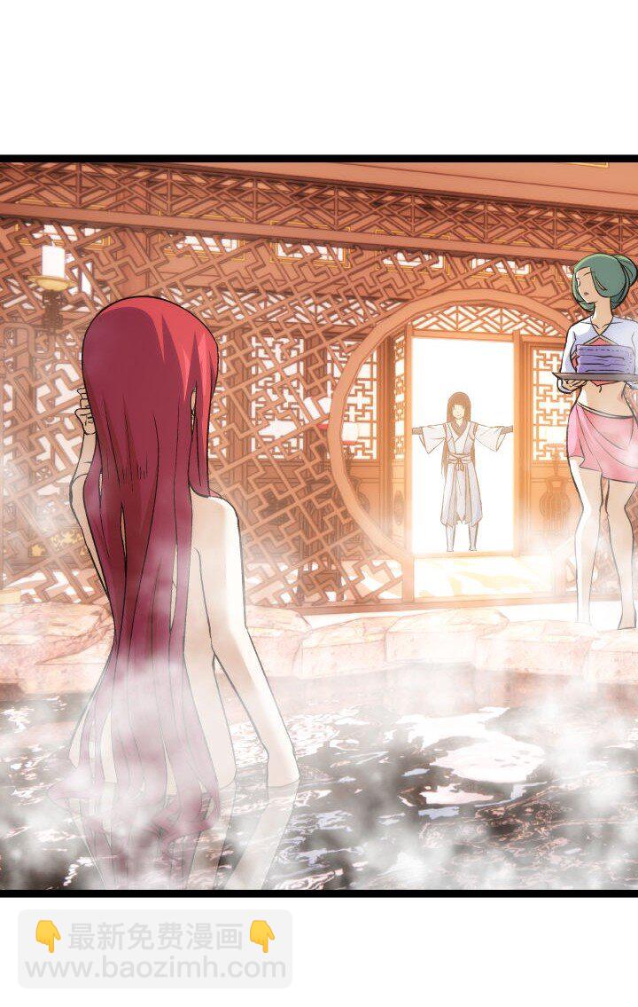 162 登徒子-第162话