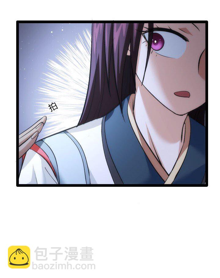 162 登徒子-第162话